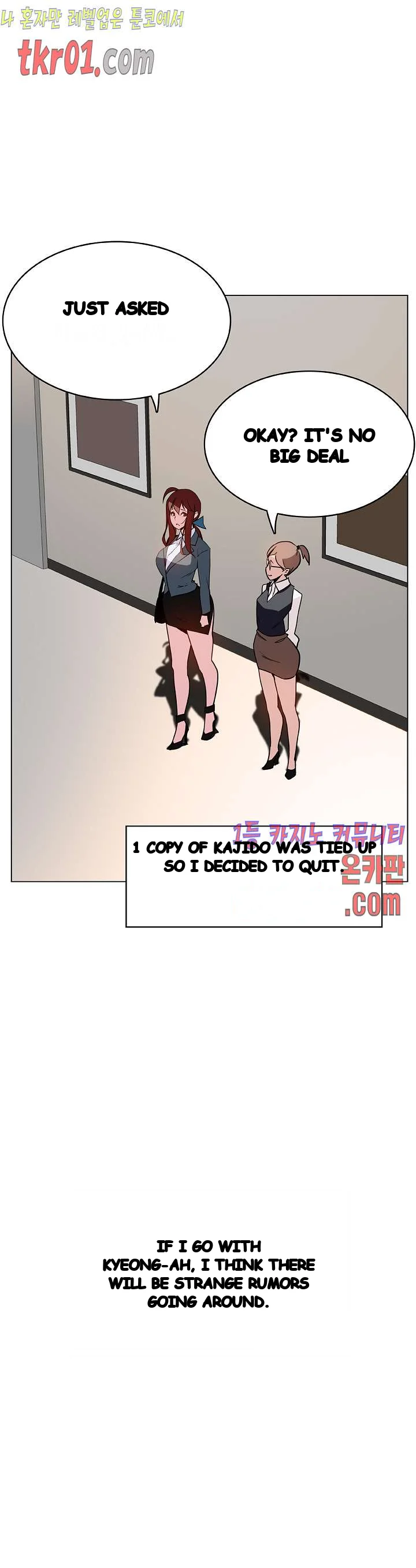 Fallen Flower Chapter 25 - Page 31