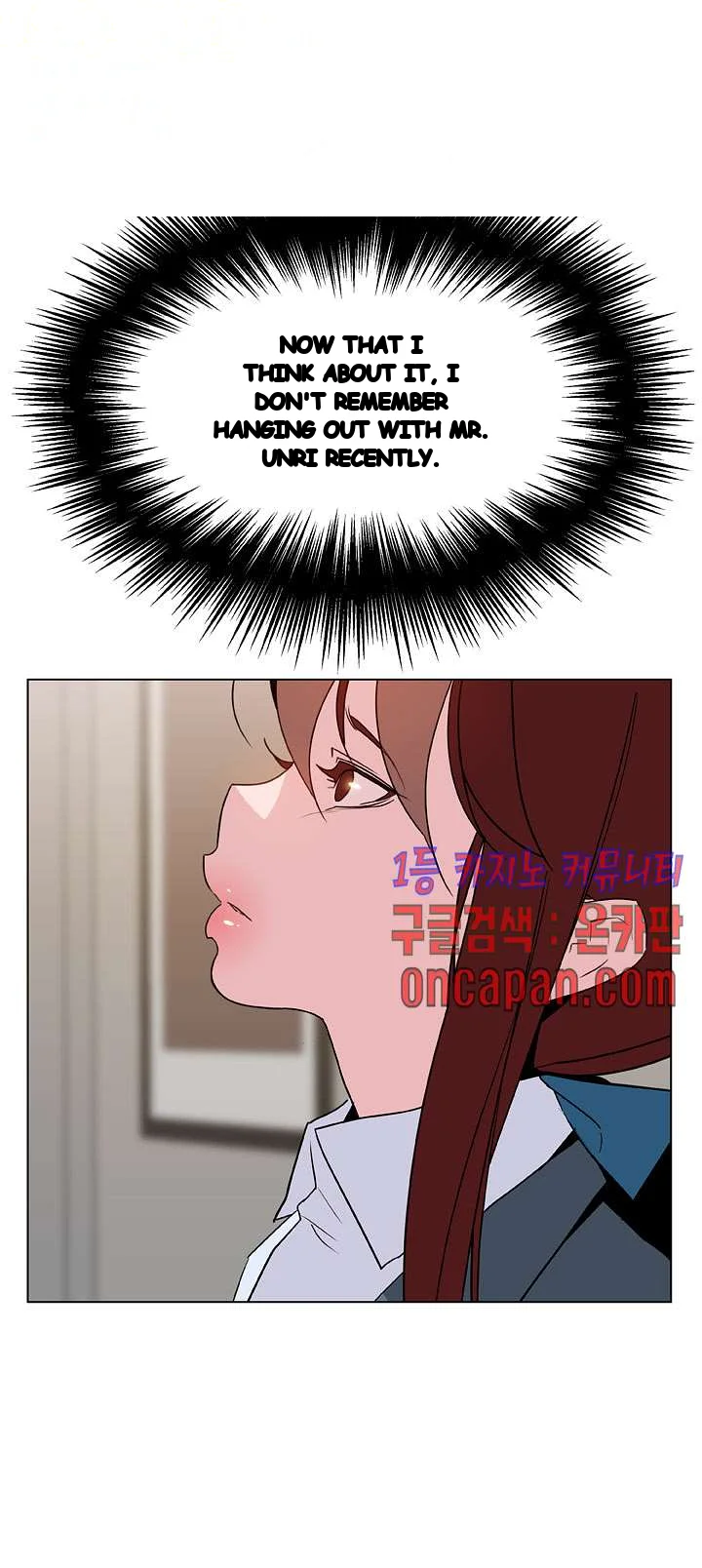 Fallen Flower Chapter 25 - Page 32