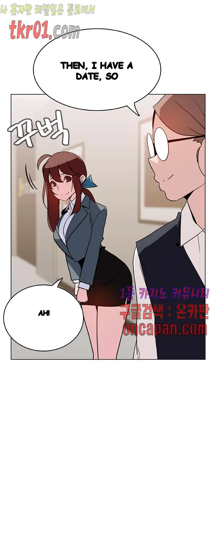 Fallen Flower Chapter 25 - Page 34
