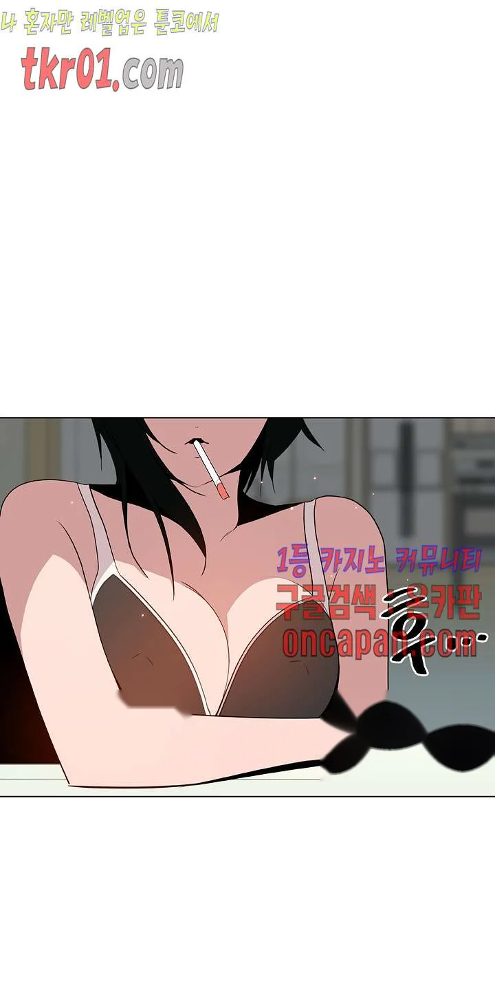 Fallen Flower Chapter 25 - Page 35