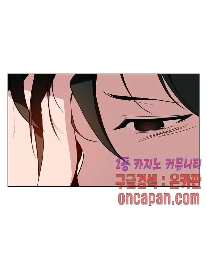Fallen Flower Chapter 25 - Page 36