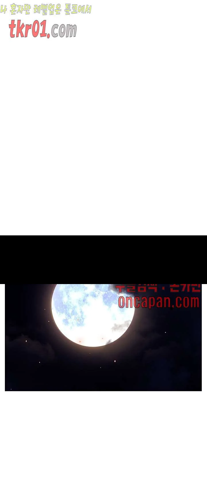 Fallen Flower Chapter 25 - Page 38