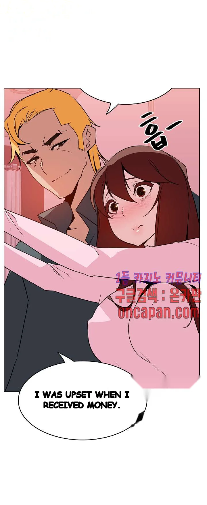 Fallen Flower Chapter 25 - Page 42