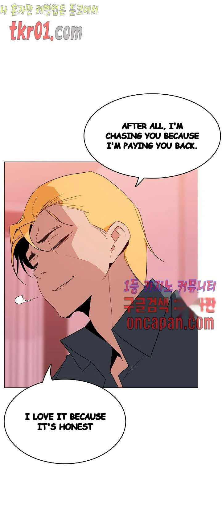 Fallen Flower Chapter 25 - Page 43