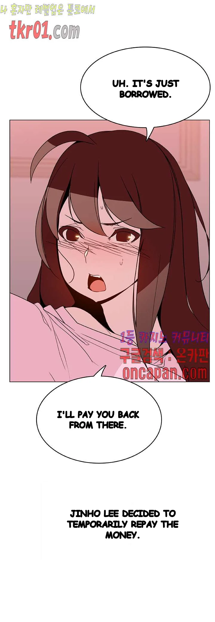 Fallen Flower Chapter 25 - Page 46