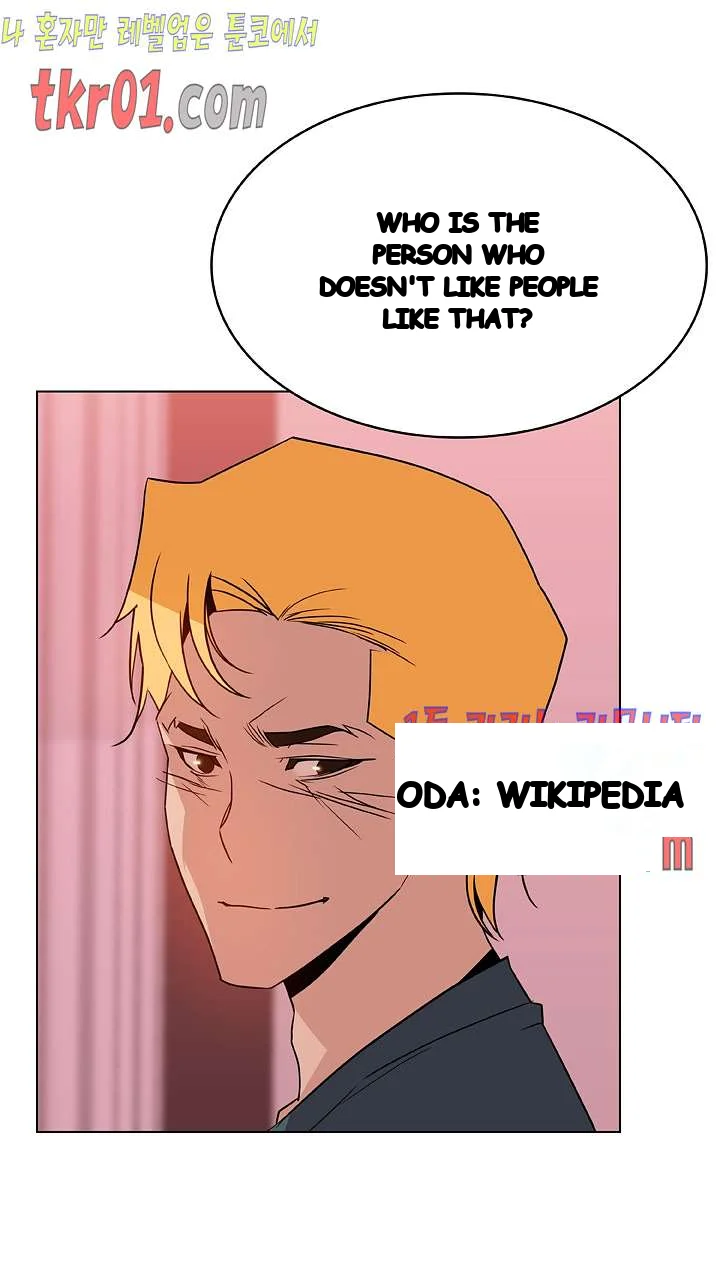 Fallen Flower Chapter 25 - Page 49
