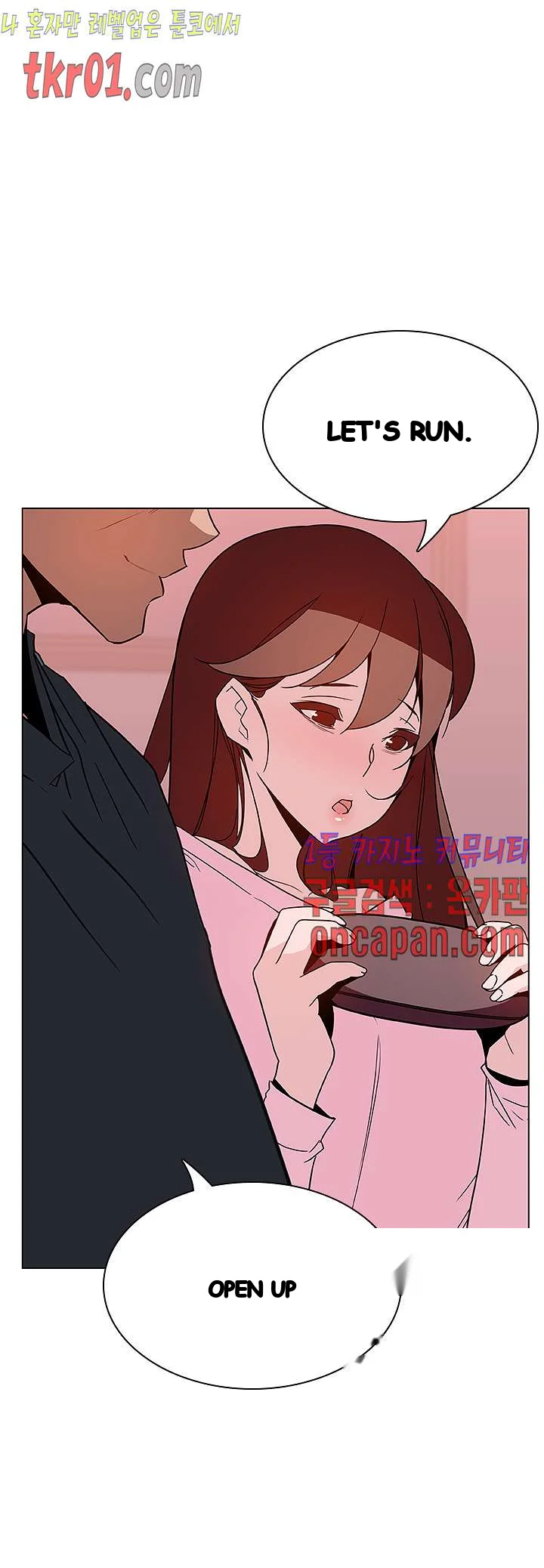 Fallen Flower Chapter 25 - Page 53
