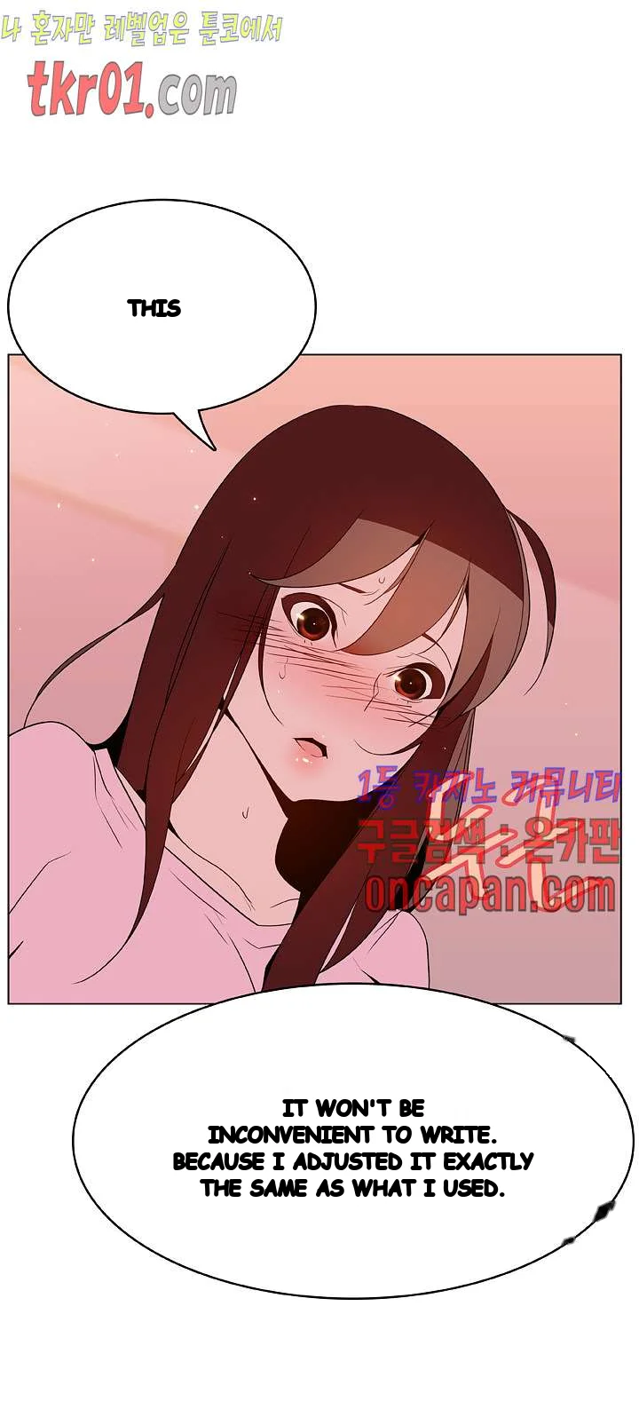 Fallen Flower Chapter 25 - Page 55