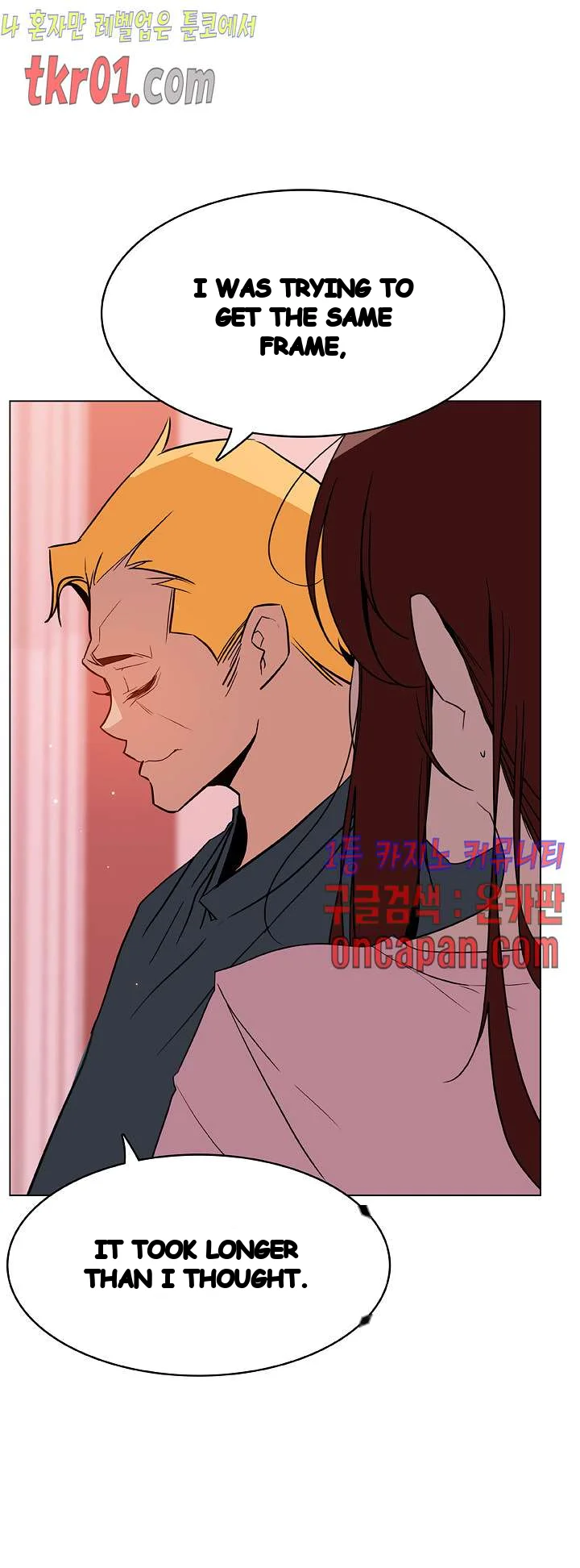 Fallen Flower Chapter 25 - Page 56