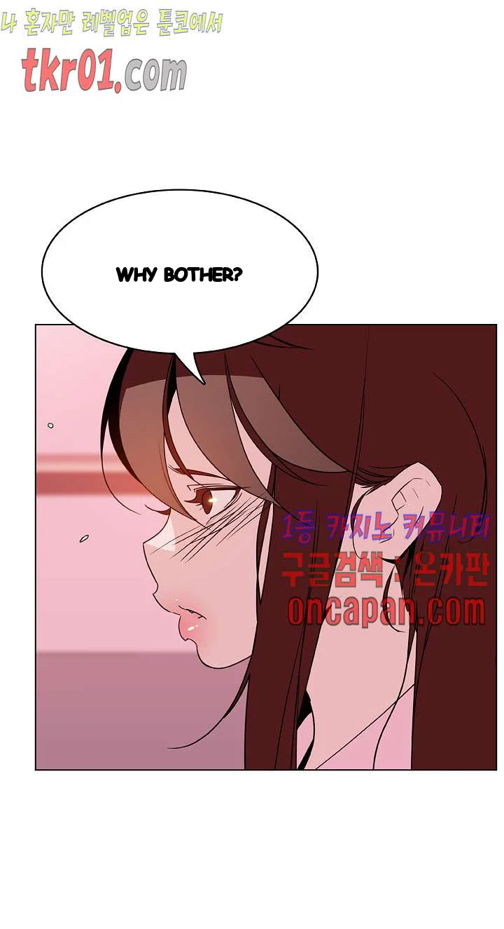 Fallen Flower Chapter 25 - Page 57