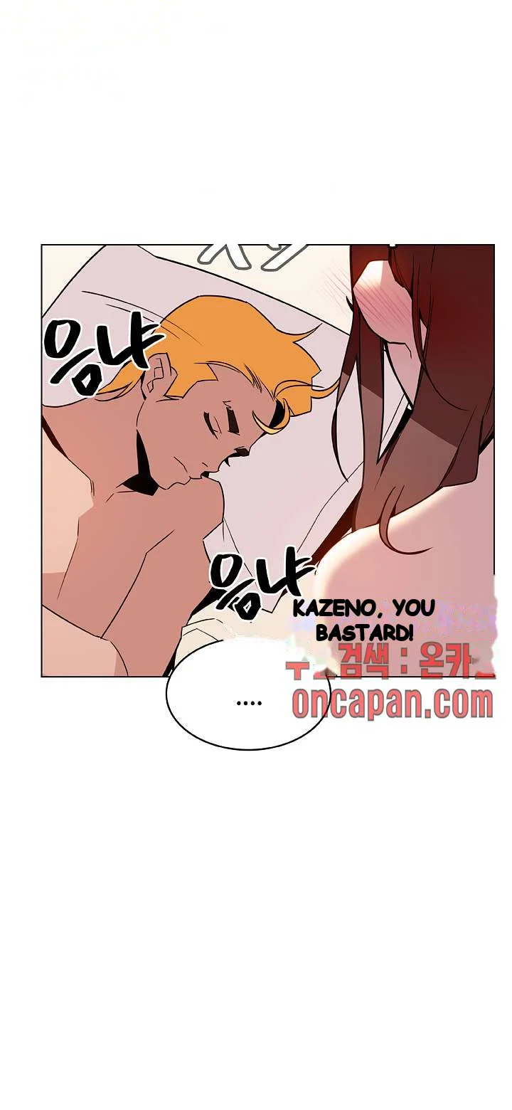 Fallen Flower Chapter 25 - Page 6
