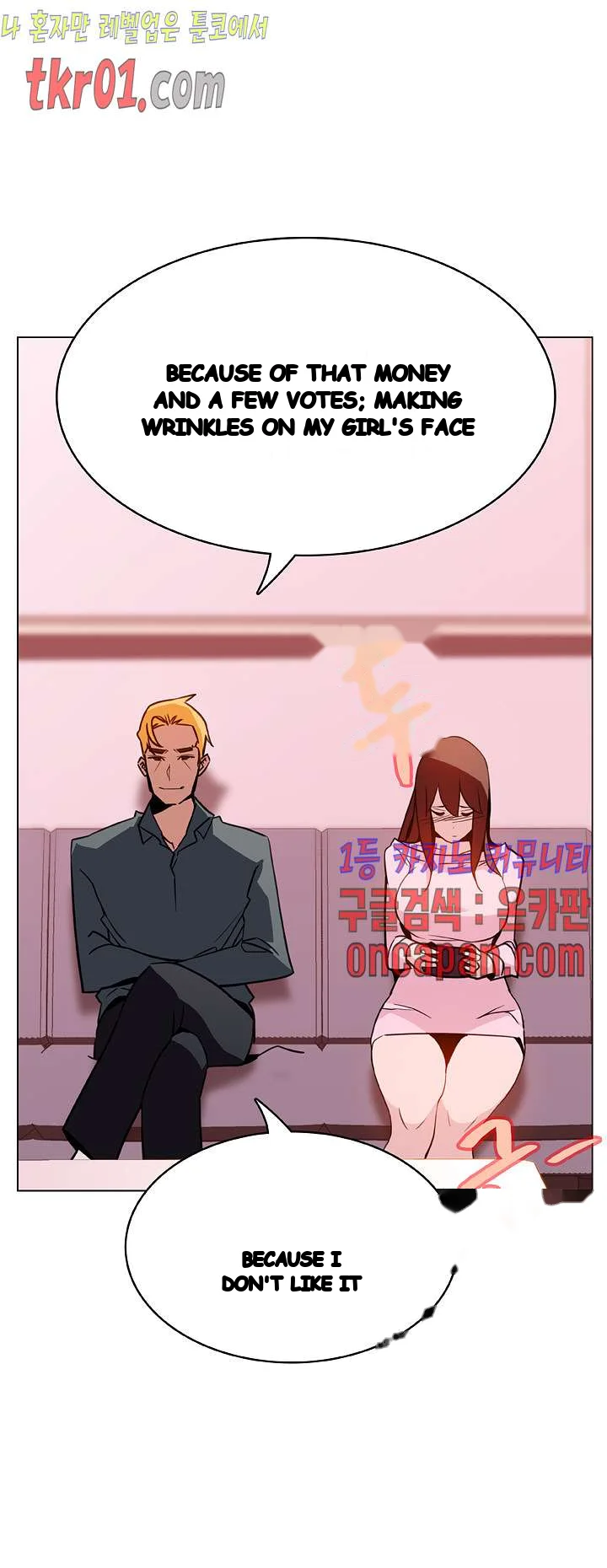 Fallen Flower Chapter 25 - Page 61