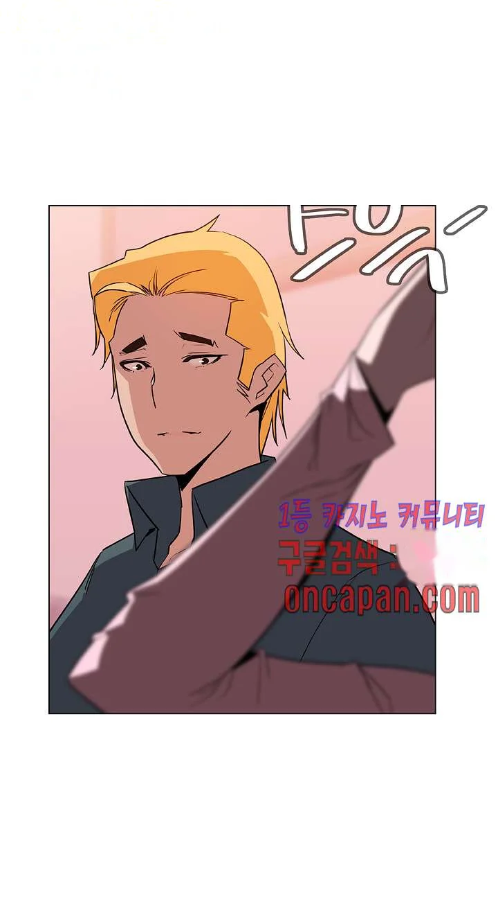 Fallen Flower Chapter 25 - Page 65
