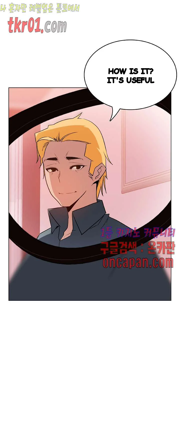 Fallen Flower Chapter 25 - Page 67