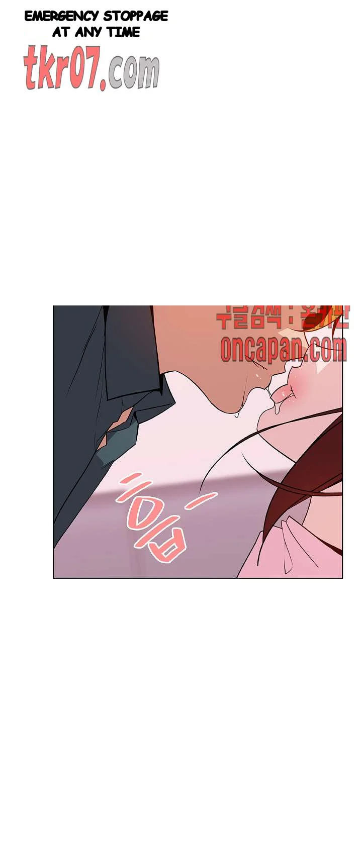 Fallen Flower Chapter 26 - Page 12