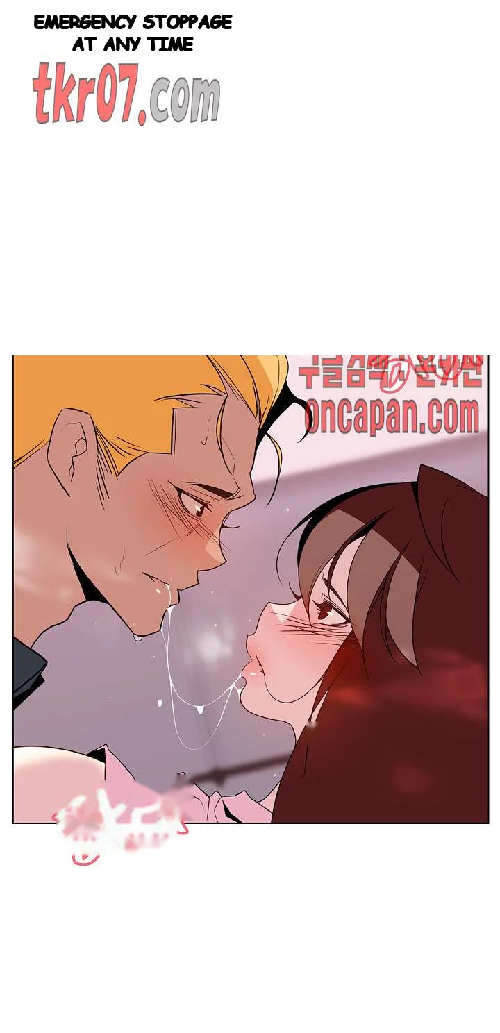 Fallen Flower Chapter 26 - Page 13