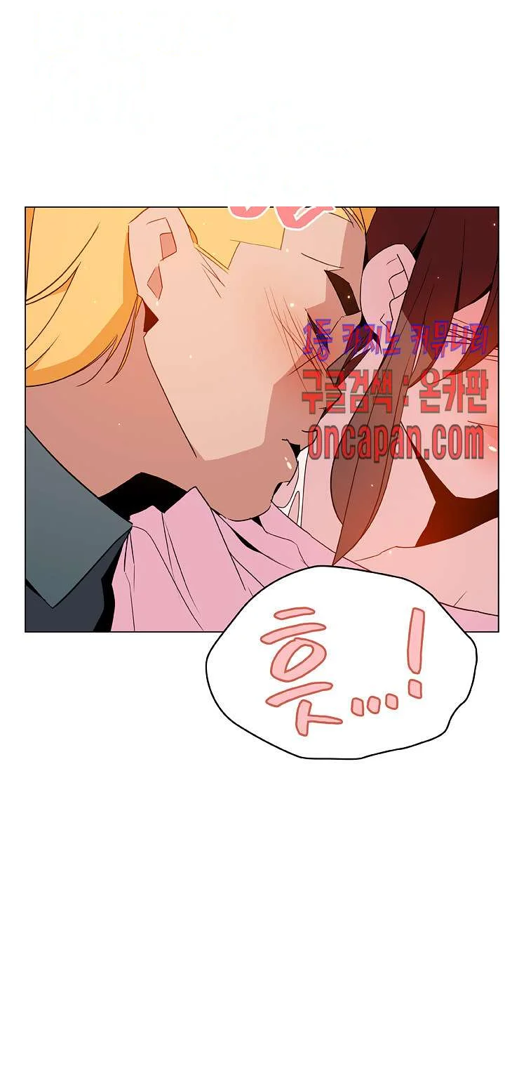 Fallen Flower Chapter 26 - Page 15