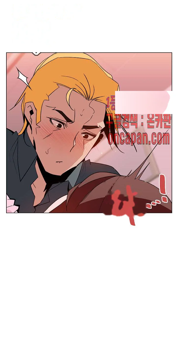 Fallen Flower Chapter 26 - Page 19
