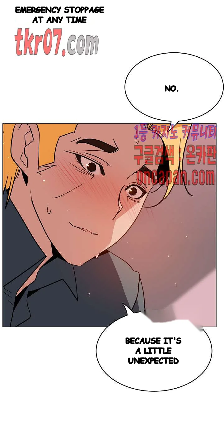 Fallen Flower Chapter 26 - Page 21