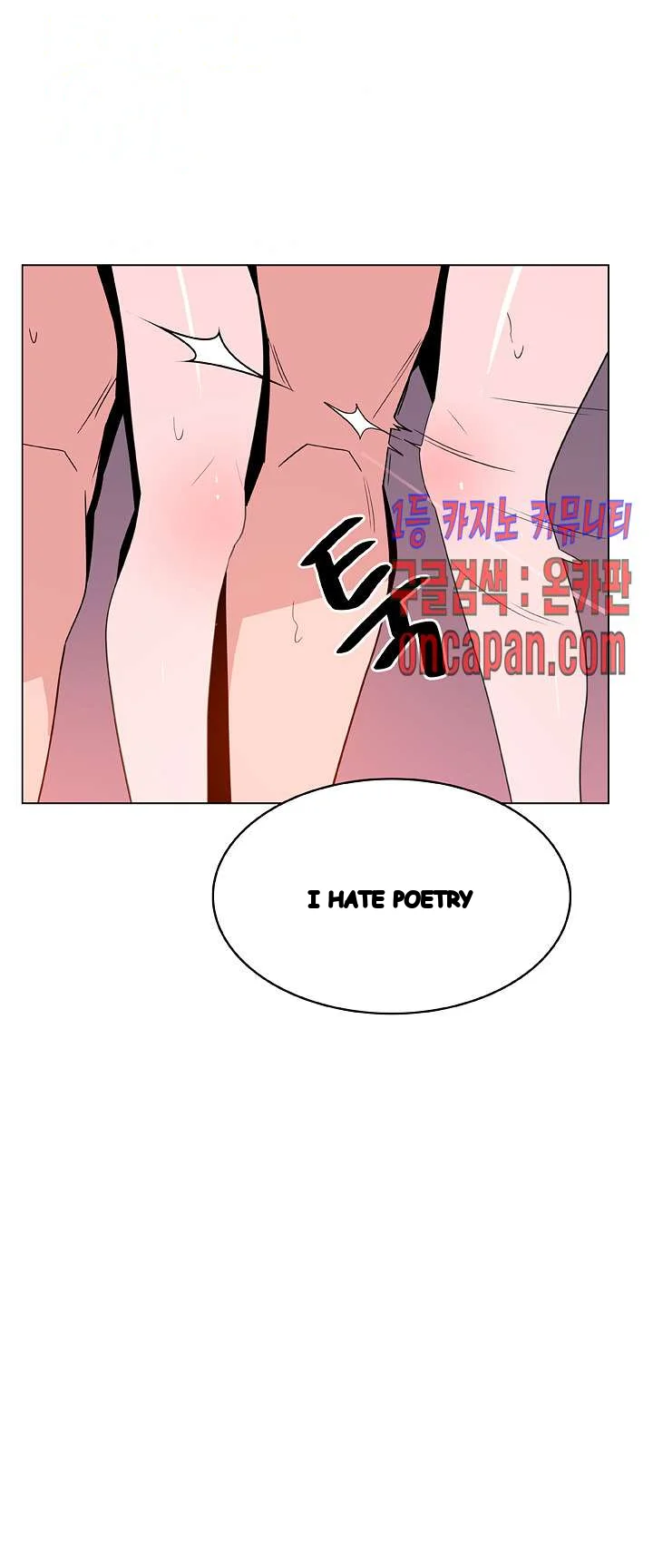 Fallen Flower Chapter 26 - Page 23