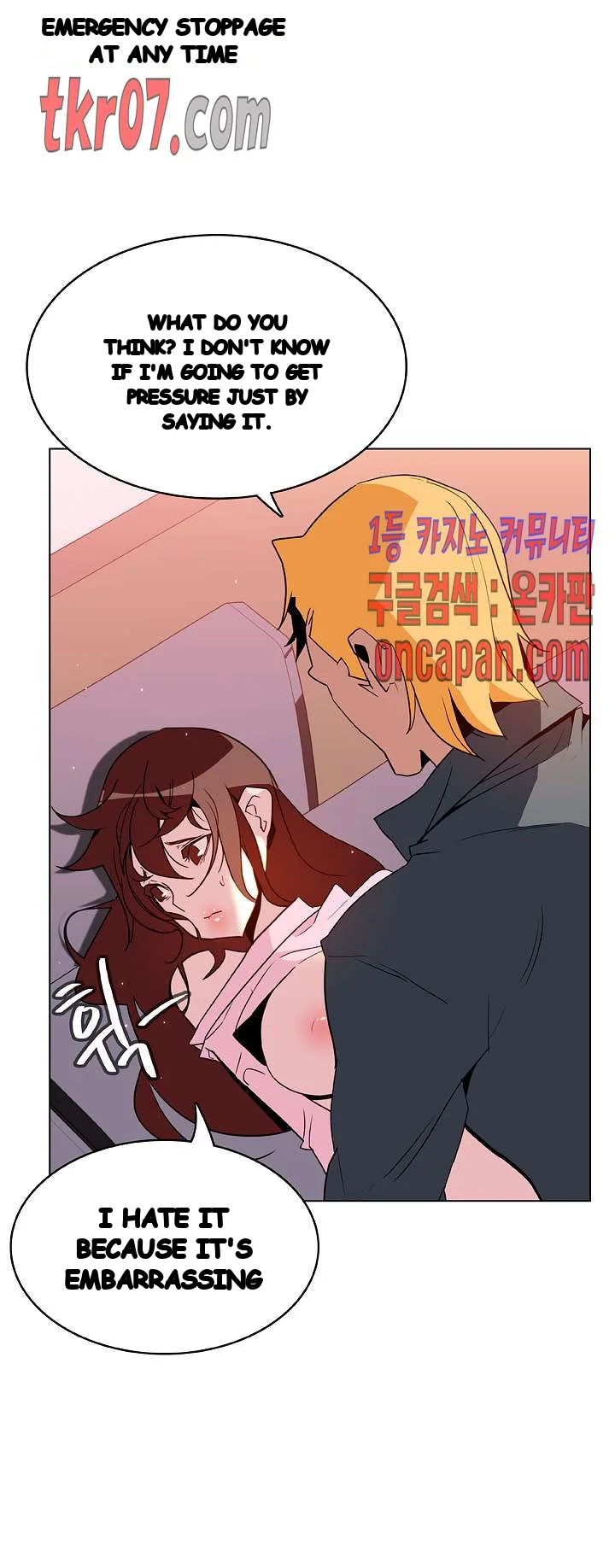 Fallen Flower Chapter 26 - Page 24