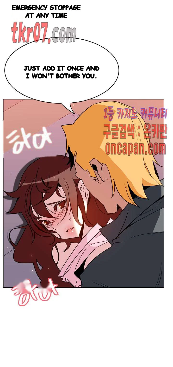 Fallen Flower Chapter 26 - Page 26