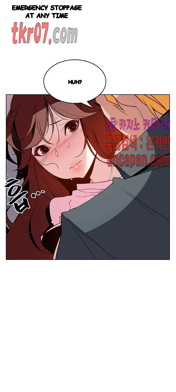 Fallen Flower Chapter 26 - Page 27