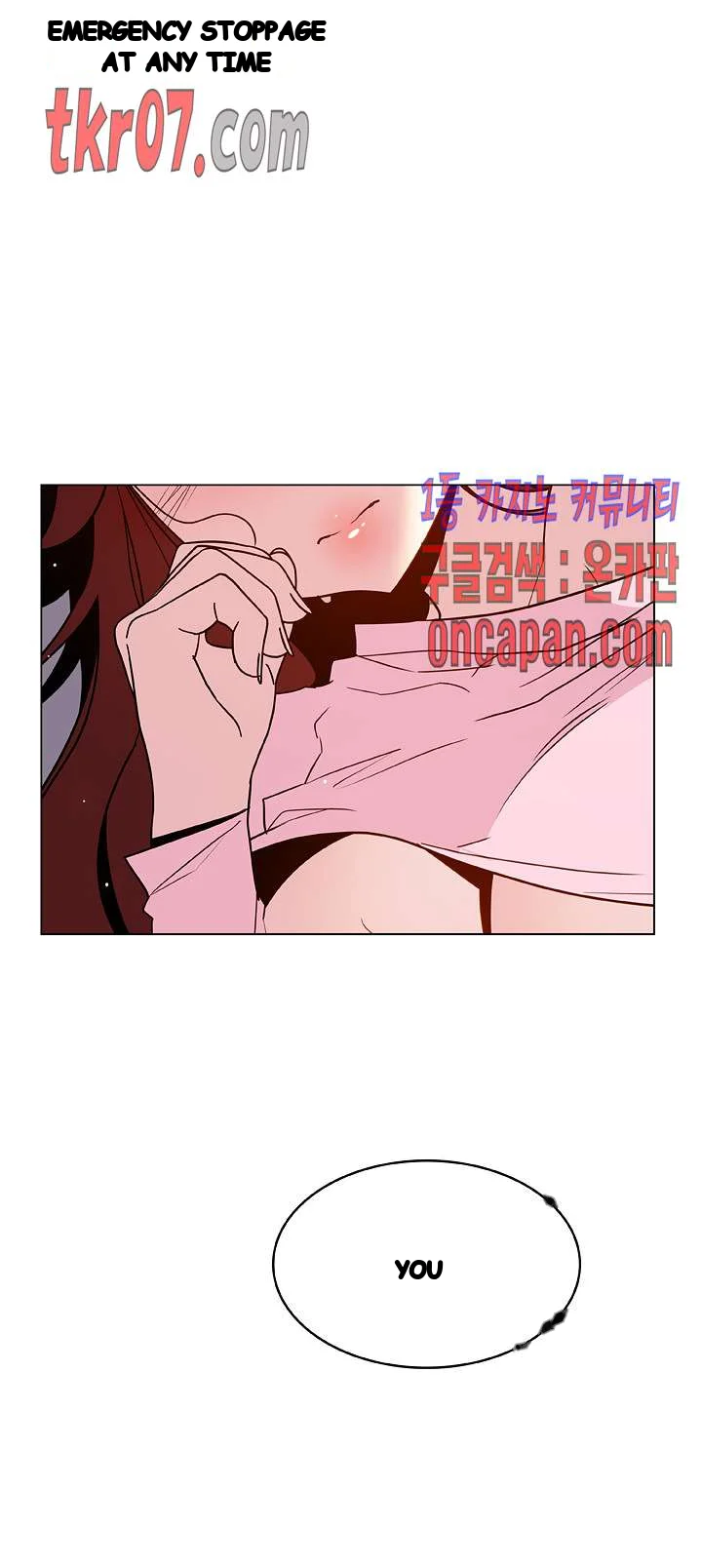 Fallen Flower Chapter 26 - Page 28
