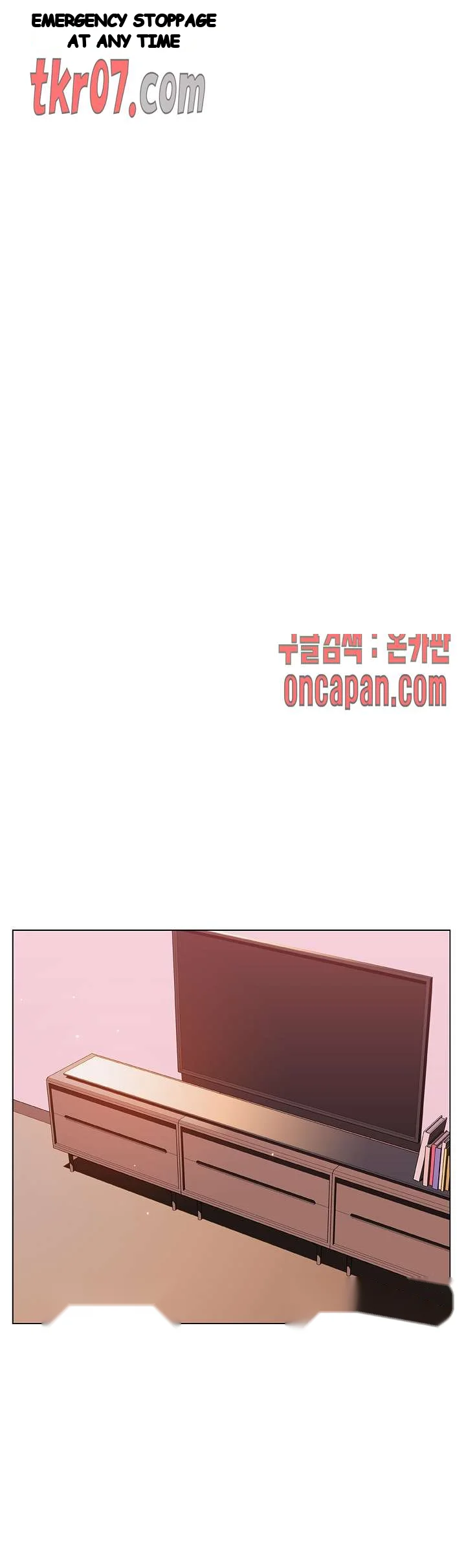 Fallen Flower Chapter 26 - Page 3