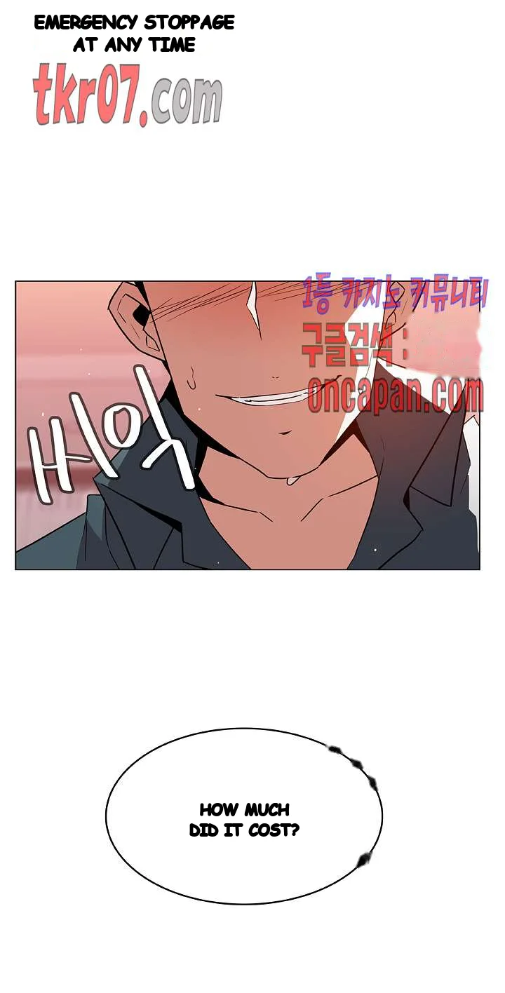 Fallen Flower Chapter 26 - Page 30