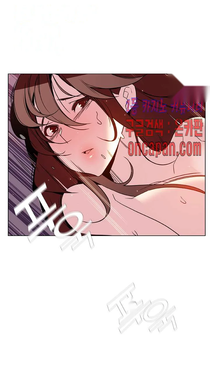 Fallen Flower Chapter 26 - Page 37