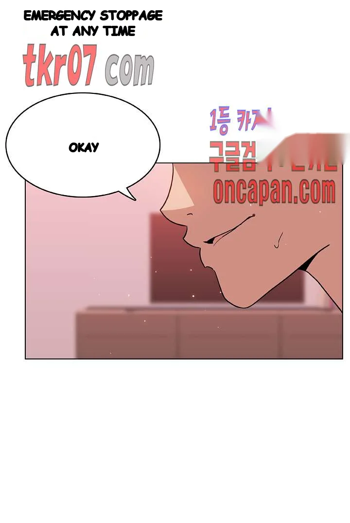Fallen Flower Chapter 26 - Page 41
