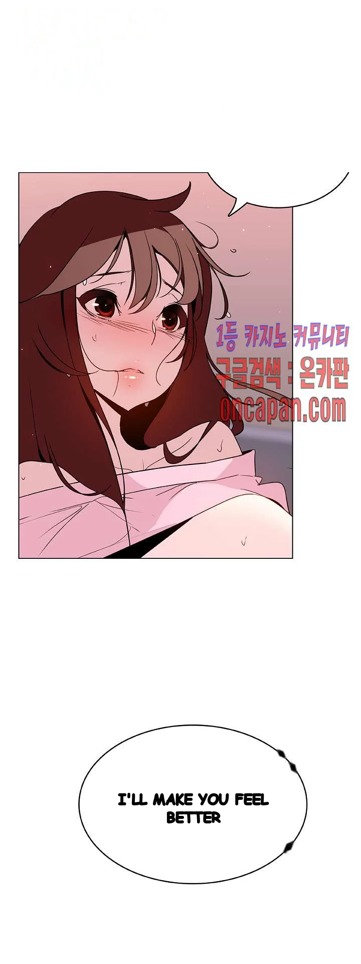 Fallen Flower Chapter 26 - Page 43