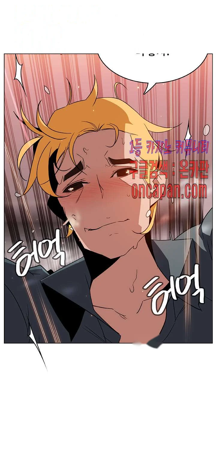 Fallen Flower Chapter 26 - Page 49