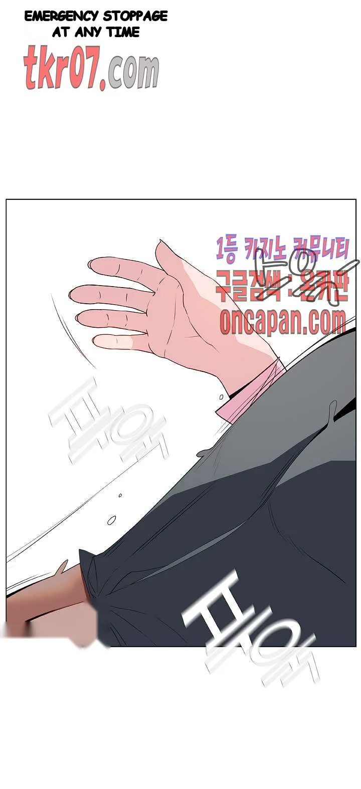 Fallen Flower Chapter 26 - Page 60