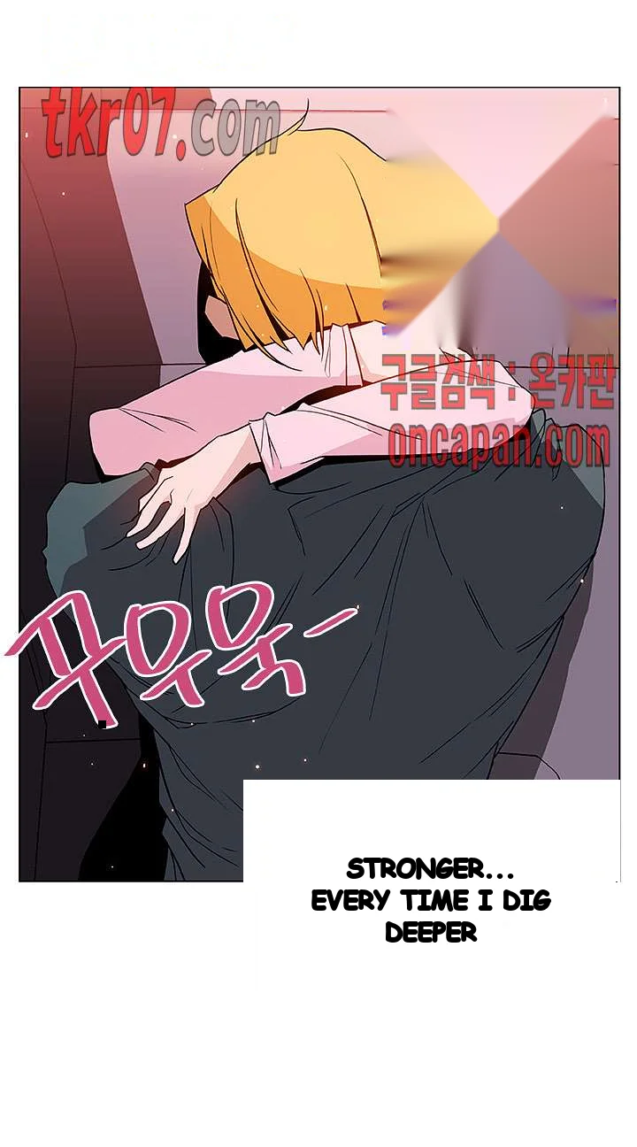 Fallen Flower Chapter 26 - Page 61