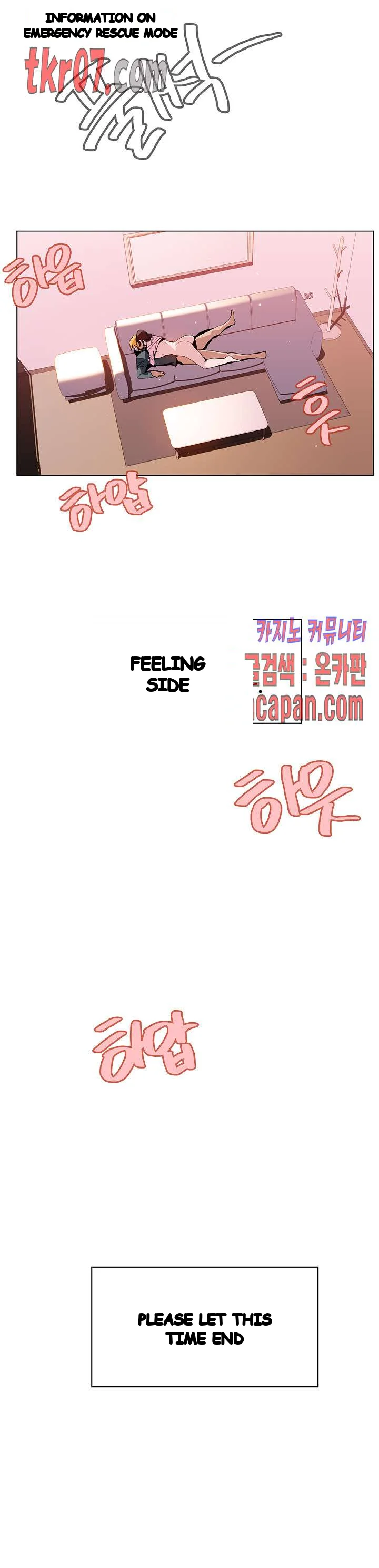 Fallen Flower Chapter 26 - Page 66