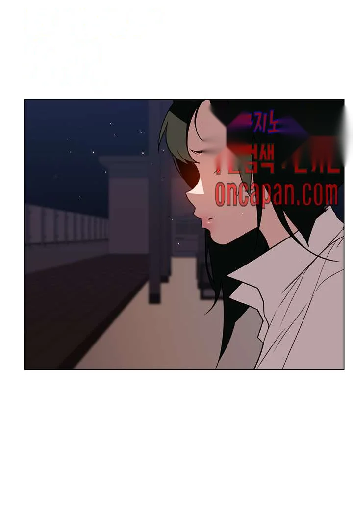 Fallen Flower Chapter 26 - Page 68