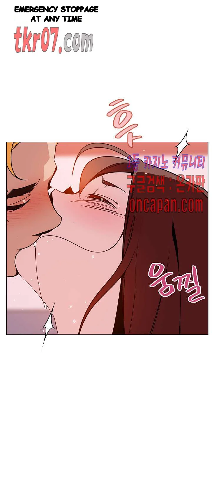 Fallen Flower Chapter 26 - Page 9