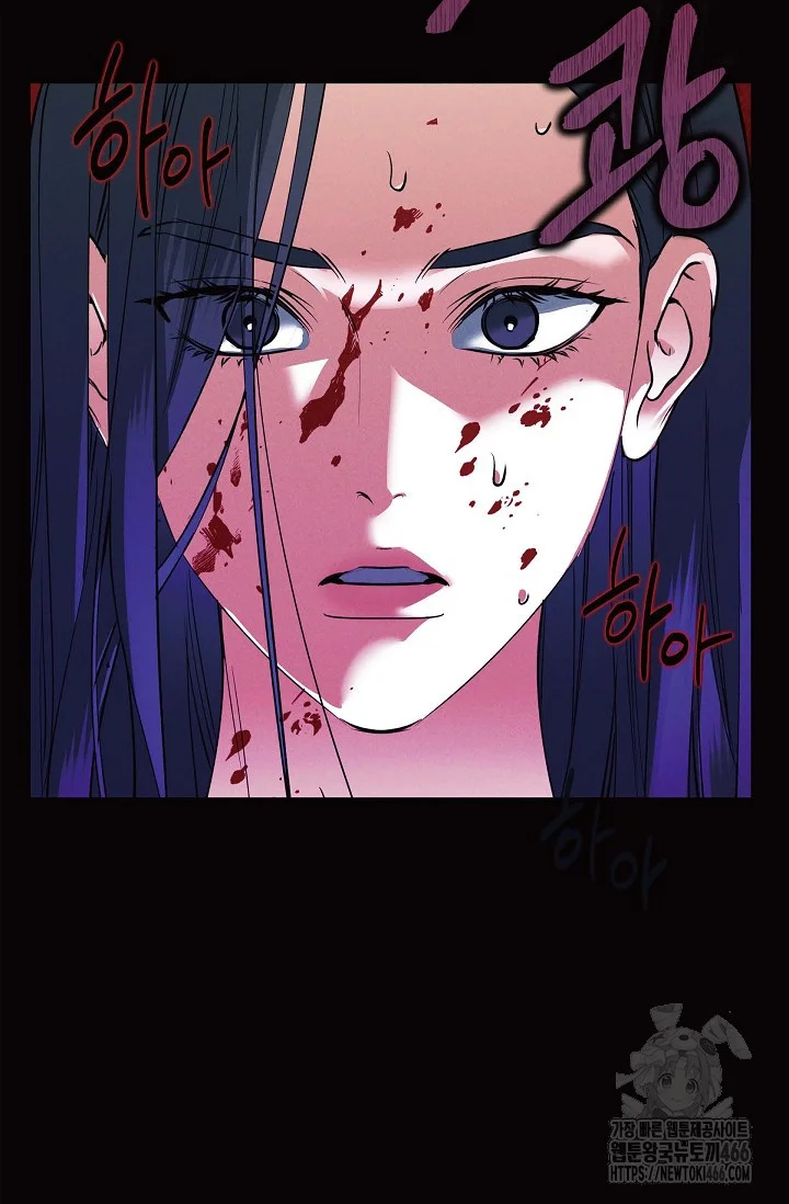 Falling Dog Chapter 1 - Page 34