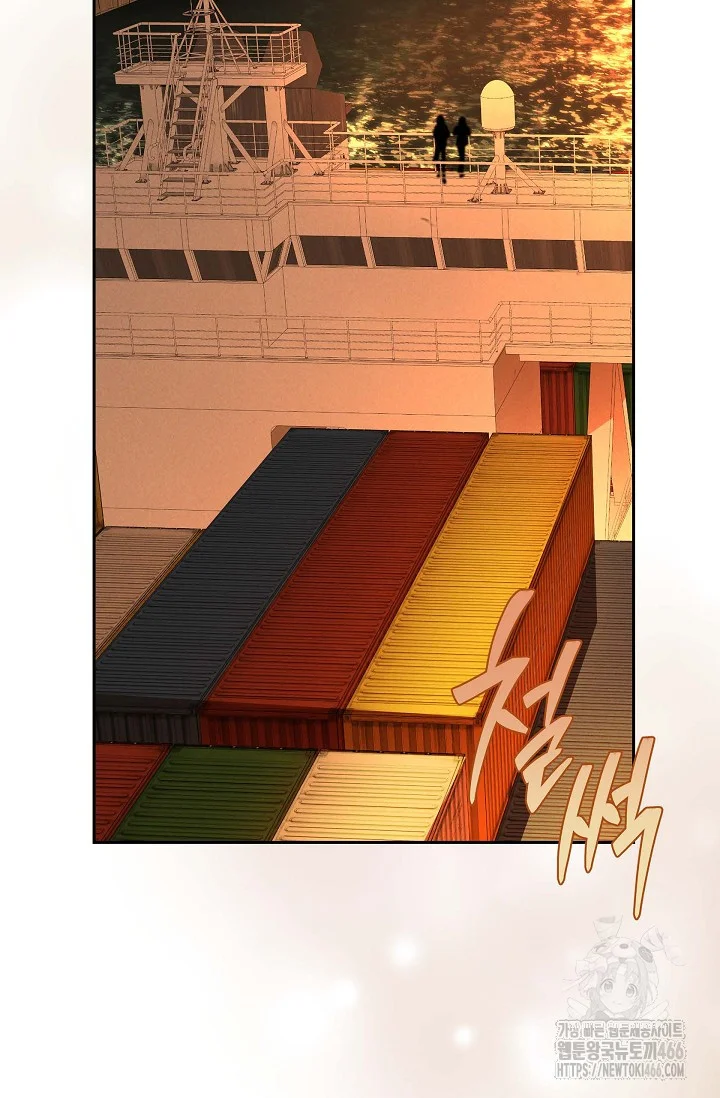 Falling Dog Chapter 1 - Page 4