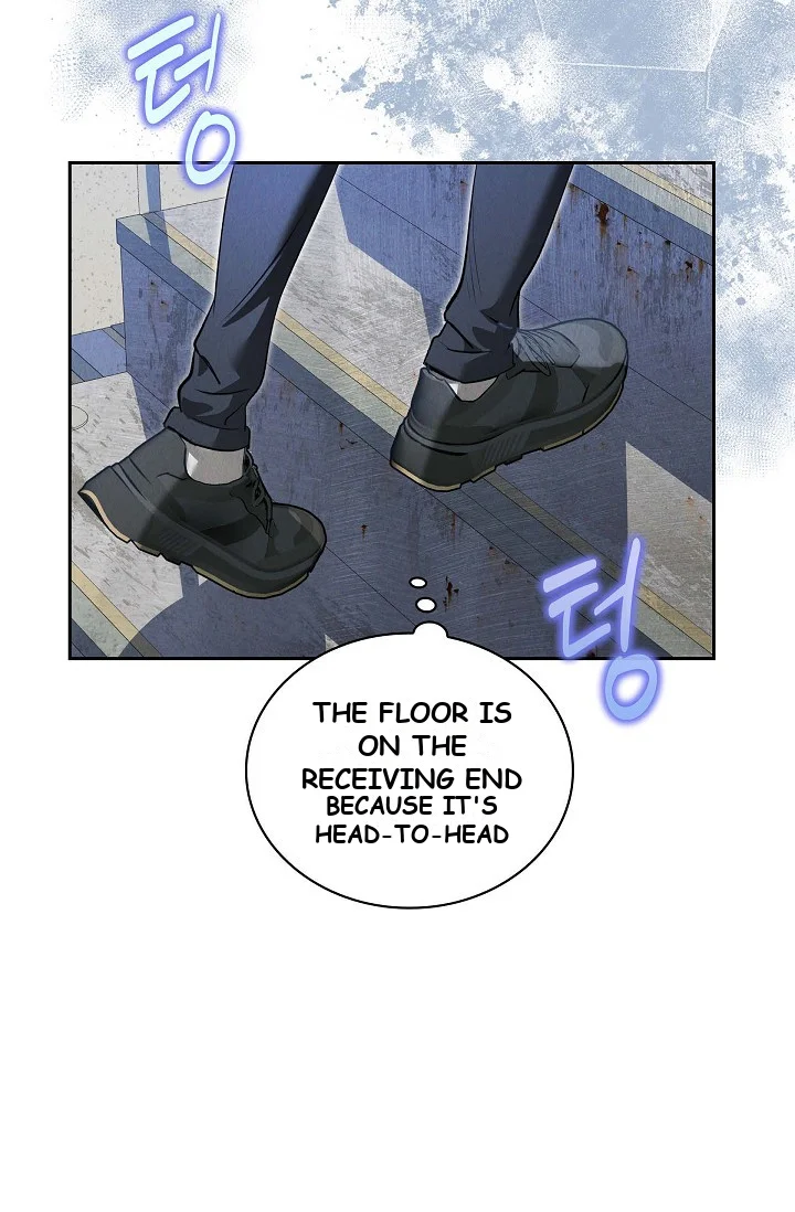 Falling Dog Chapter 1 - Page 73