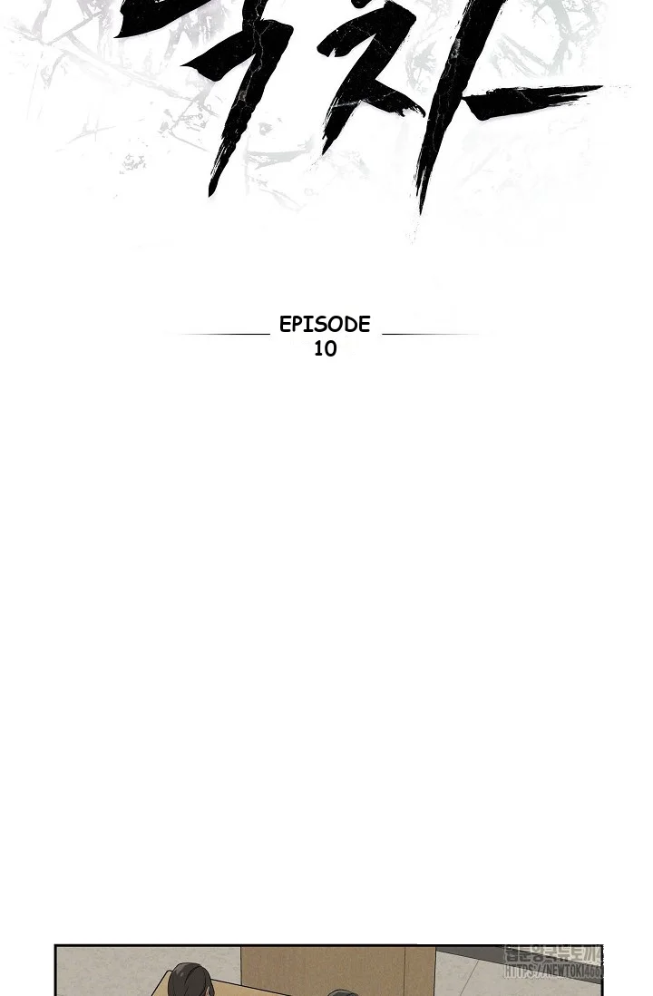 Falling Dog Chapter 10 - Page 13