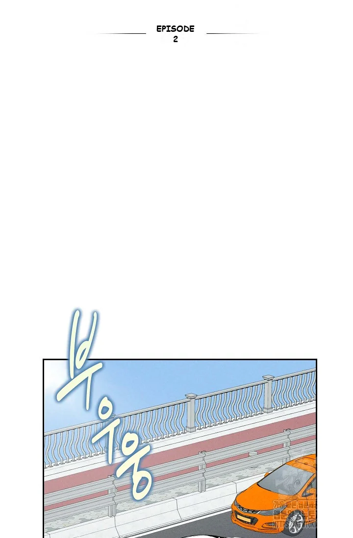 Falling Dog Chapter 2 - Page 23