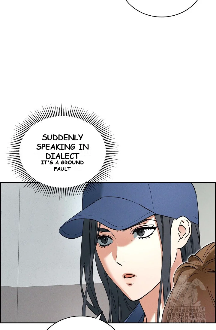 Falling Dog Chapter 2 - Page 48
