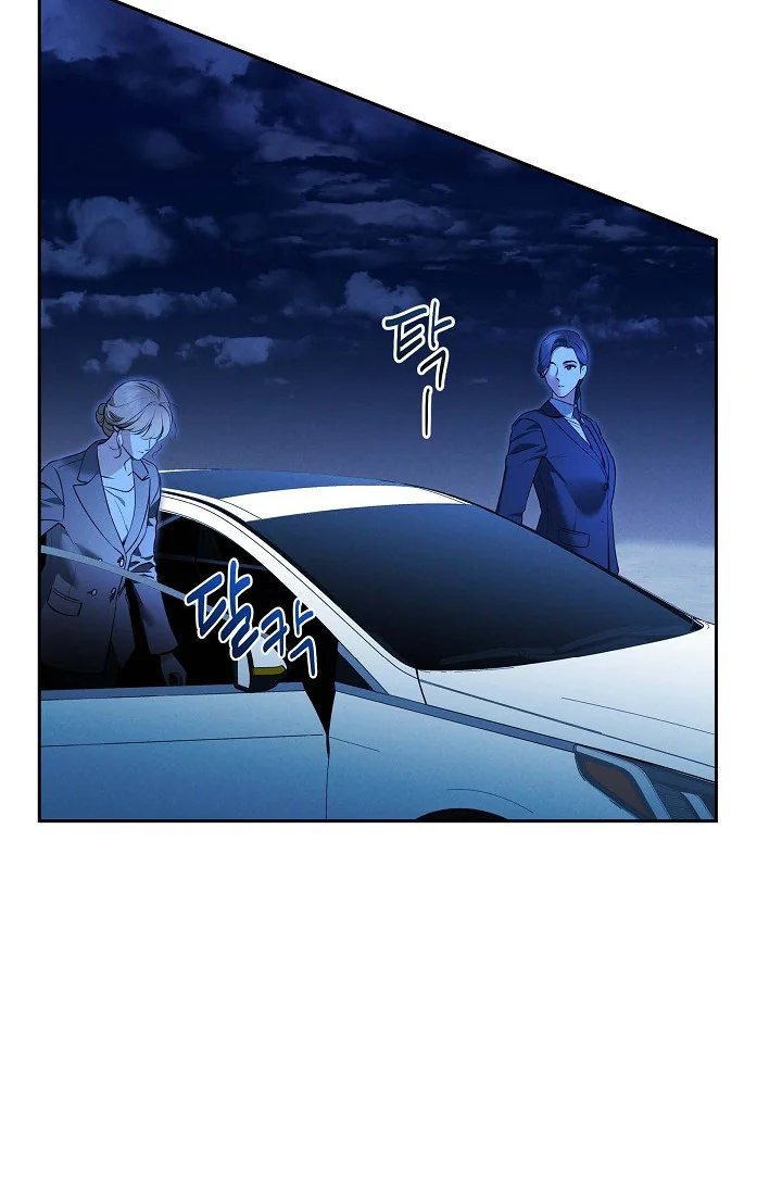 Falling Dog Chapter 3 - Page 32