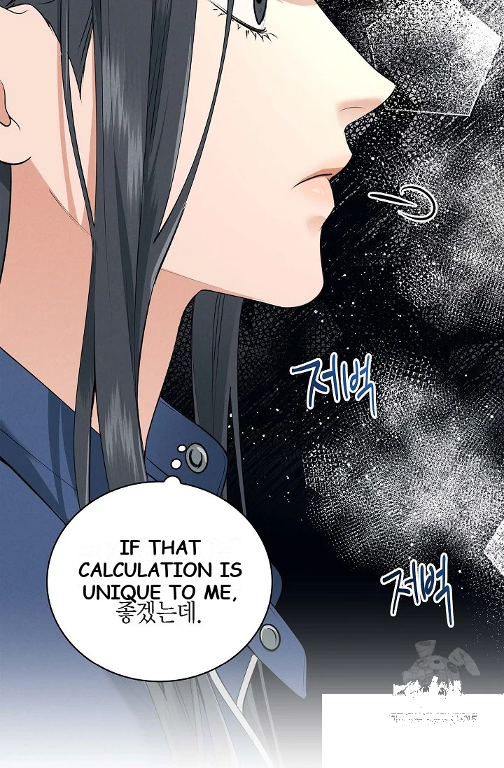 Falling Dog Chapter 3 - Page 8