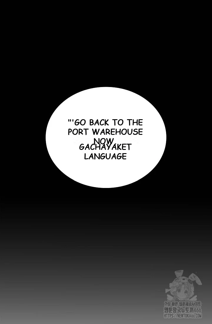 Falling Dog Chapter 4 - Page 113
