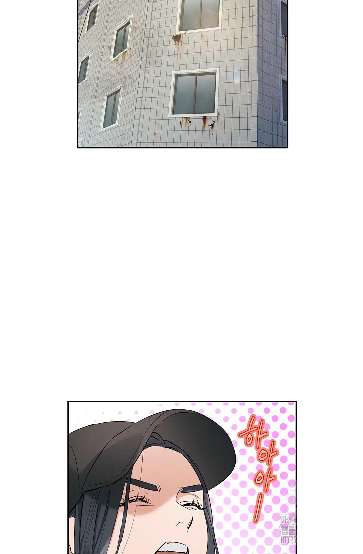 Falling Dog Chapter 4 - Page 19