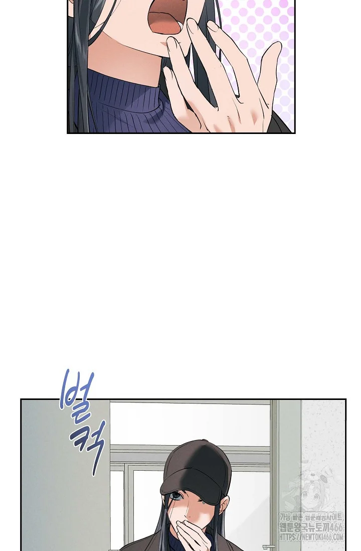 Falling Dog Chapter 4 - Page 20
